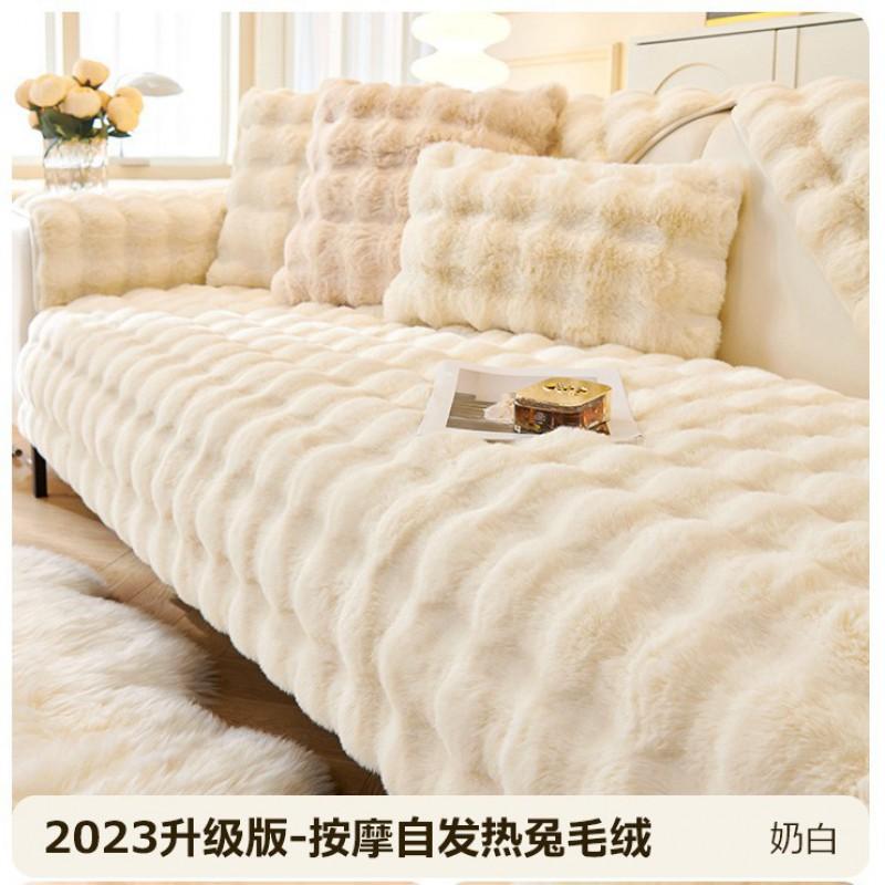 Thick Rabbit Fur Sofa Cushion Non-Slip Cover Winter Warm Couch Pad Living Room