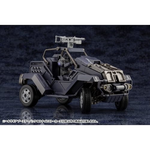 Kotobukiya Hexa Gear Booster Pack 003 Night Stalkers Version, 1/24 Scale Plastic Model Kit, Approximately 185mm Long, HG103