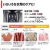 TOSHIBA TA-FDX660(H) Cordless Steam Iron/Garment Steamer - Compact