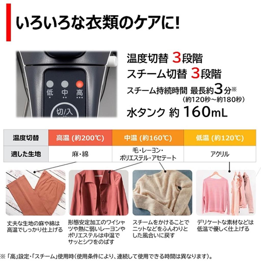 TOSHIBA TA-FDX660(H) Cordless Steam Iron/Garment Steamer - Compact