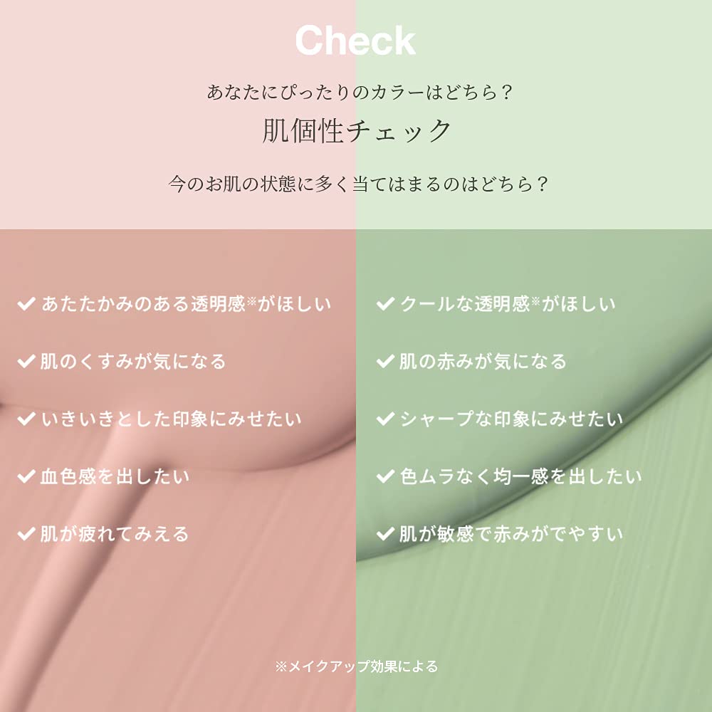 Натуральный Стеклянный Макияж Крем-Цвет Плюс Мятно-Зеленый SPF44 30г PA+++