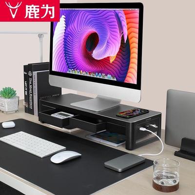 Многофункциональная подставка для монитора и ноутбука с USB и зарядкой