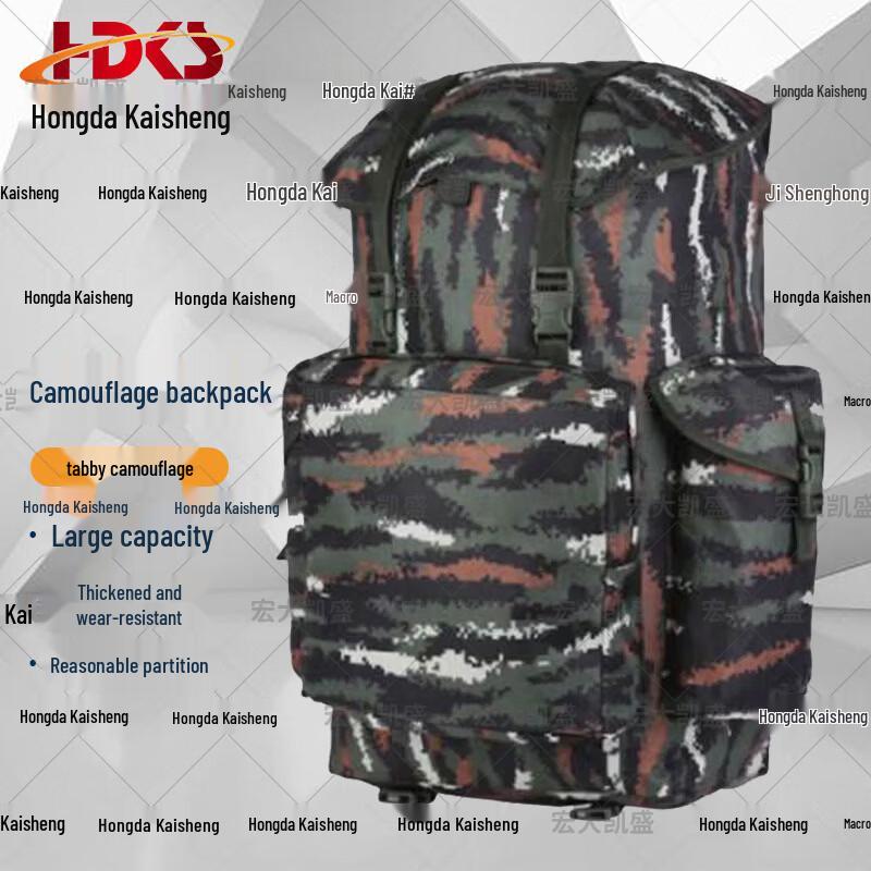 Hongda Kaisheng 09 Military Camouflage Outdoor Backpack