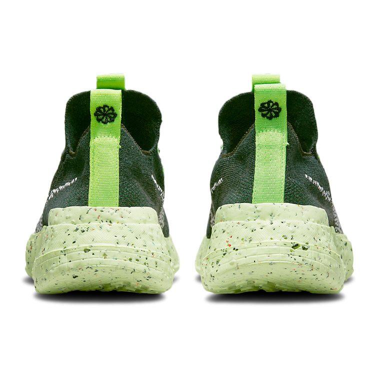 Nike Space Hippie 01 Carbon Green DJ3056-300