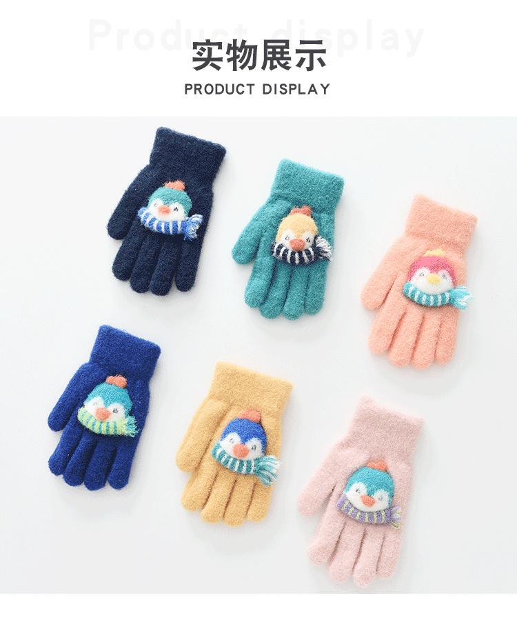 Children's Winter Gloves