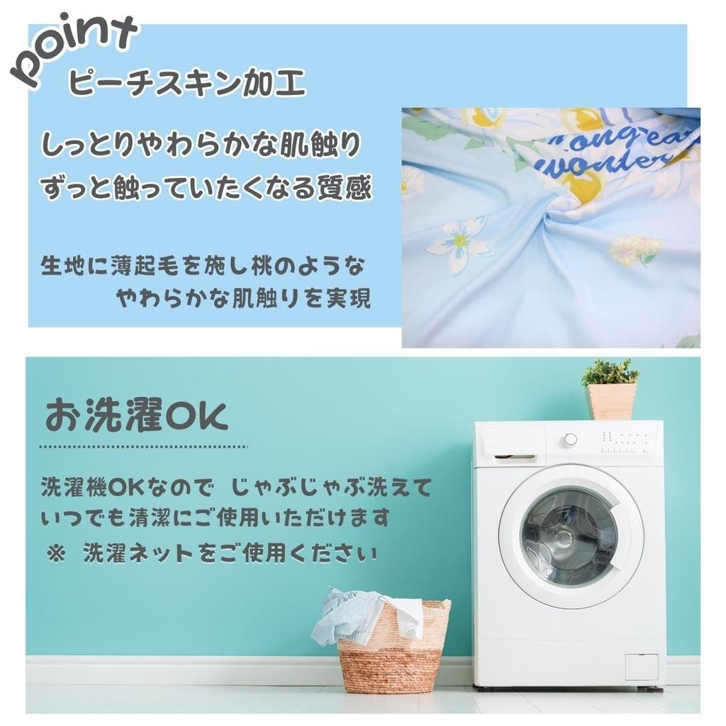 Sanrio Cinnamoroll Duvet Cover Single 3 Piece Set Duvet Cover Duvet Cover Pillowcase Character Goods SS-21-211-41