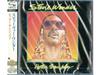 [SHM-CD] Hotter Than July Япония OBI Обычное издание Stevie Wonder UICY-20358 НОВЫЙ