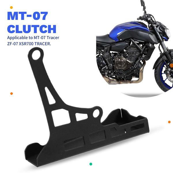 Enhanced Clutch Lever Protector for Yamaha MT-07, Tracer ZF-07, XSR700