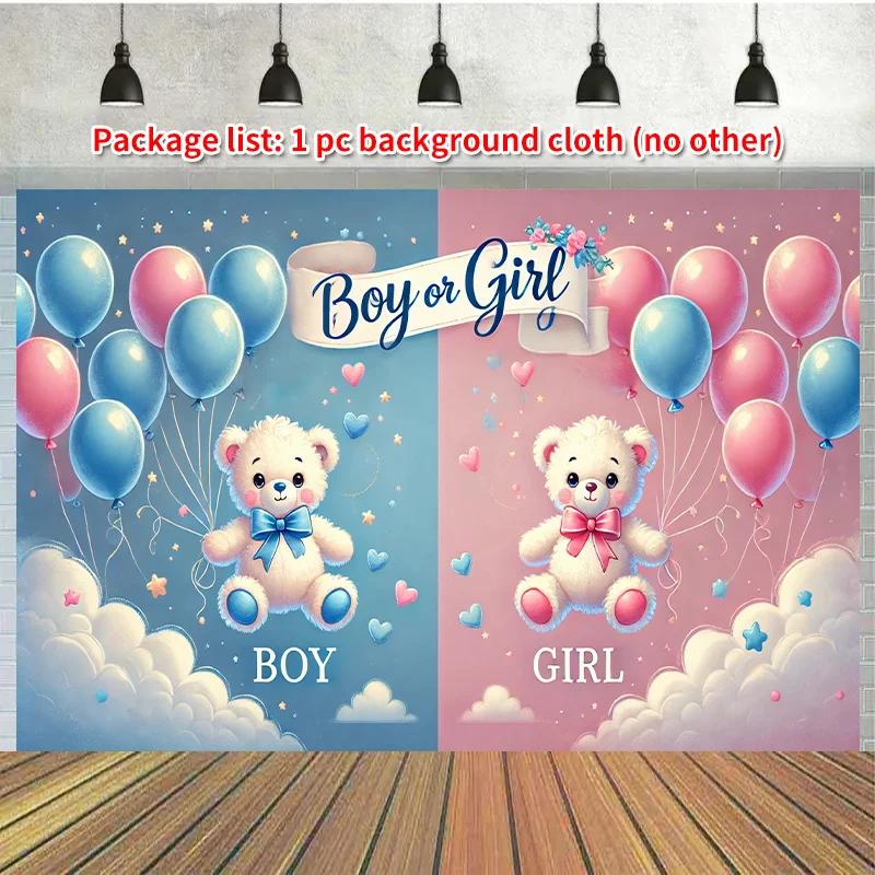 A background featuring a blue and pink bear for a gender reveal party made of polyester material