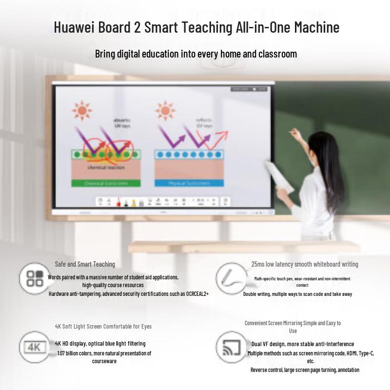 Huawei IdeaHub Board 2 65-inch Conference Tablet (CN version)