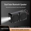 F30 Dual Solar Bluetooth Speaker: Portable Outdoor Wireless Speaker with Radio & Stand