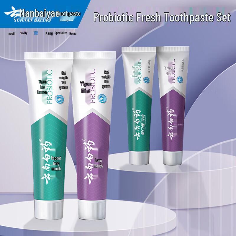 Yunnan Baiyao Probiotic Toothpaste Oral Care Set
