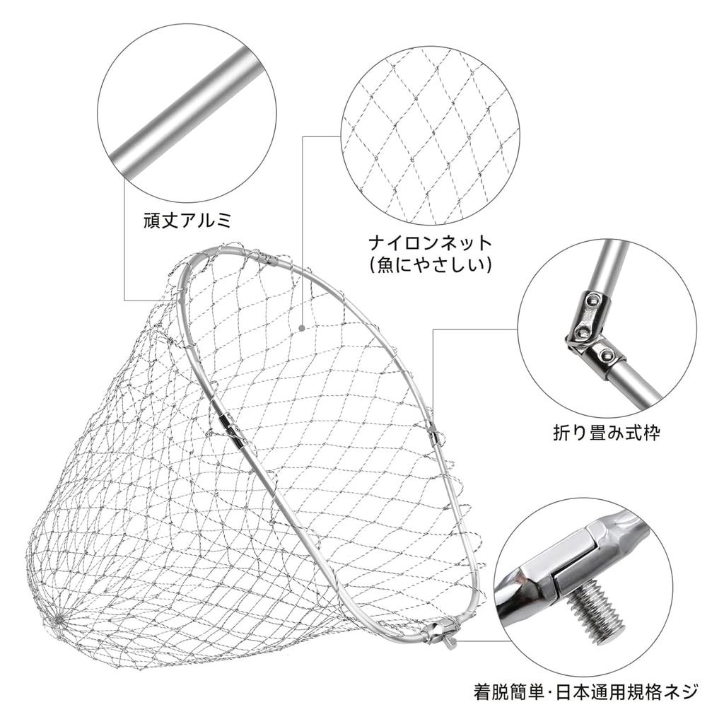 KOMCLUB Large Landing Nylon Fishing Net with Folding Landing Frame and Aluminum Oval for Freshwater and Saltwater Use Net, Frame, Lightweight,