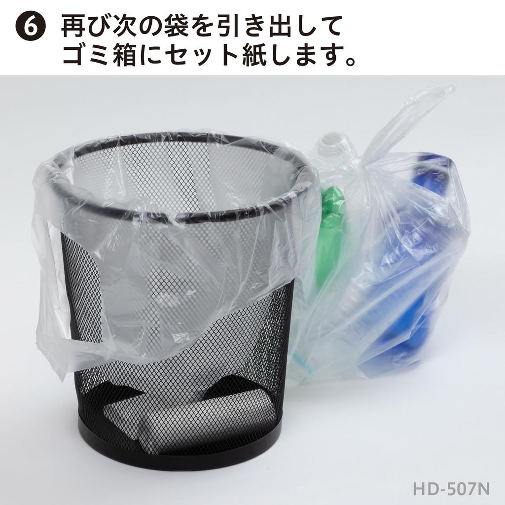 Сумка-мешок Chemical Japan, простая в использовании, 20 шт. x 10 шт. в упаковке, полупрозрачная, 10 л HD-507N