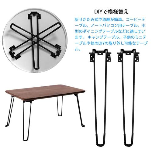 4-Piece Folding Table Legs, 42cm, Black Matte, Furniture Legs, DIY Hardware for Low Tables, Screws Included