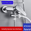 Faucet Splitter: Dual Outlet Shower and Washer Diverter