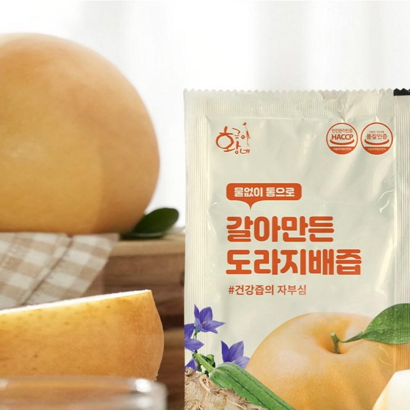 Golden Bellflower Pear Juice, 100ml, 50 Pieces