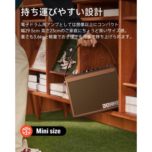 Donner DDA-20, Brown, 20W External Mini Wireless Amplifier for Electronic Drums, Keyboards, and Speakers, Includes Japanese Instruction Manual