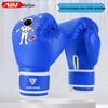 AIBEIJIAN Children's Boxing & Taekwondo Training Gloves