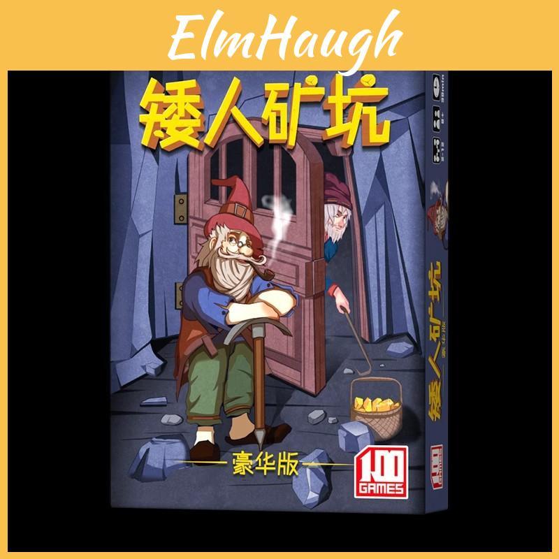 Карточная игра "Гномина Шахта" из медной бумаги для взрослых развлечений и вечеринок