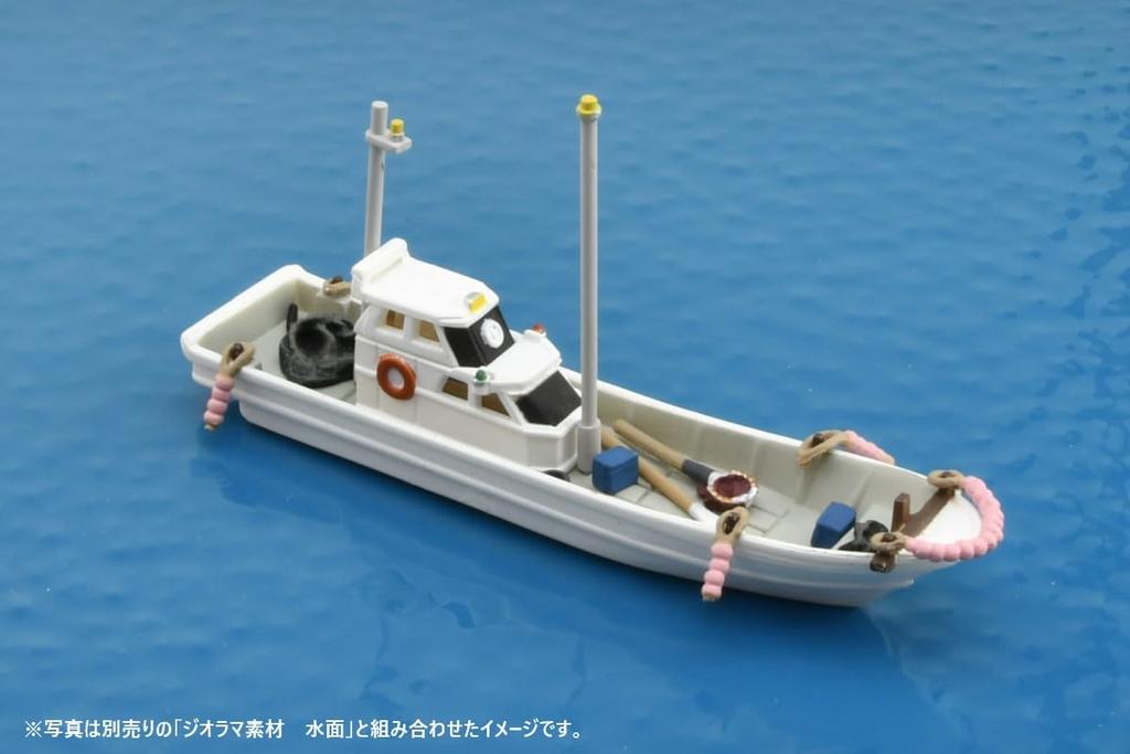 Scenery Accessories Fishing Boat B3 Diorama Supplies 010-3