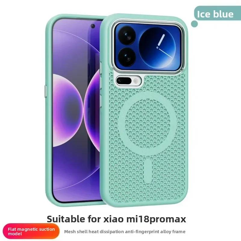 Сетчатый чехол-бампер с магнитом для отвода тепла для Xiaomi 18 17 Pro Max, противоотпечатковый, с рамкой для камеры из сплава, ударопрочная защитная задняя крышка