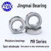 Миниатюрные подшипники серии MR ZZ: MR93, MR95, MR104, MR105, MR106, MR115, MR117