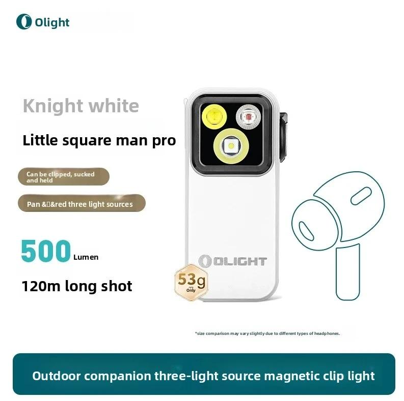 Olight Oclip Pro Ultra 5.7cm Aluminum Alloy Flashlight Outdoor Magnetic Headlight Portable Mini Flashlight Lithium Battery Gifts