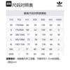 adidas Оригинальная куртка-топ Originals Мужская Желтая Картон GD3535