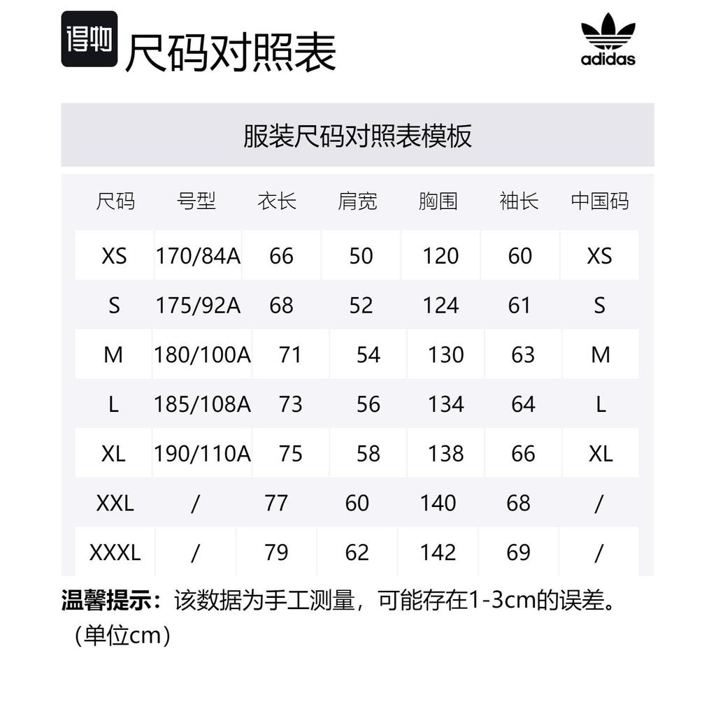 adidas Оригинальная куртка-топ Originals Мужская Желтая Картон GD3535