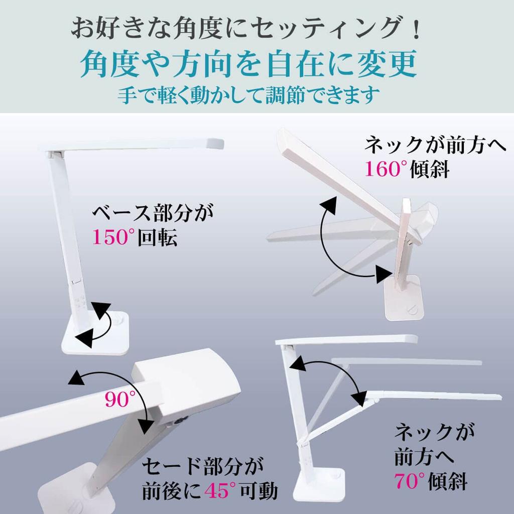 Light Desk Light LED by lighting Easy on the natural 4 color toning stepless dimming with USB port [Healing Institute] [Recommended experts] eyes,
