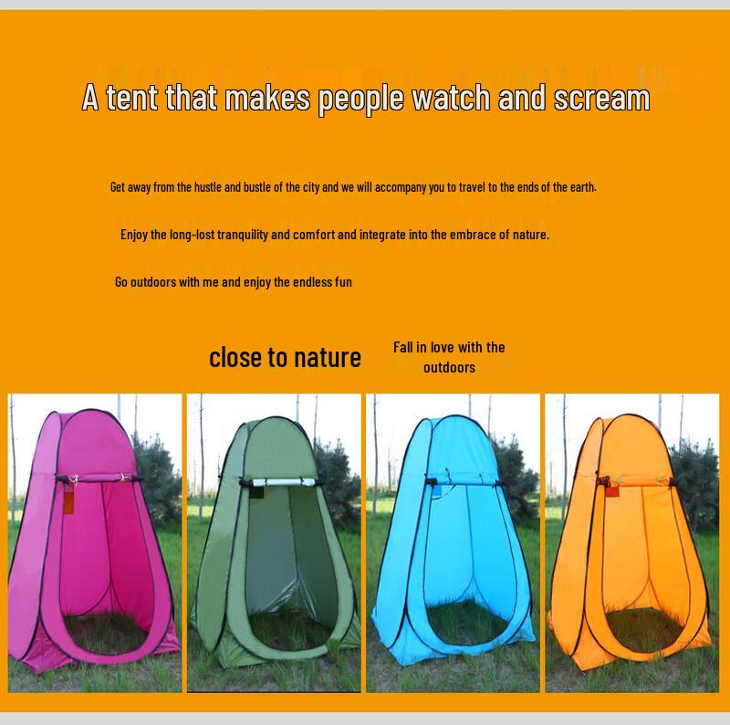 OLOMM Automatic Pop-up Outdoor Privacy Tent