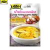 Lobo Sour Yellow Curry Paste, Authentic Thai Curry / No MSG, Preservatives or Artifical Colours Added / Makes 2 Servings, Thai Food, 50 G