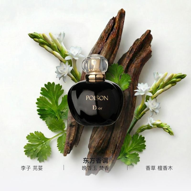 Dior Мисс Флауэр Сладкое Сердце Парфюм Подарочная Коробка Подарочный Пакет Цветочная Туалетная Вода EDT Бергамот Роза Пион Белый Мускус /// 50 мл
