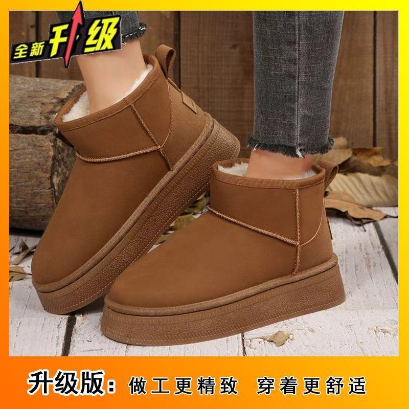 2025 Autumn and Winter New Fashionable Versatile Comfortable Thick-soled Snow Boots Women's Warm and Velvet Foot Non-slip Boots Women