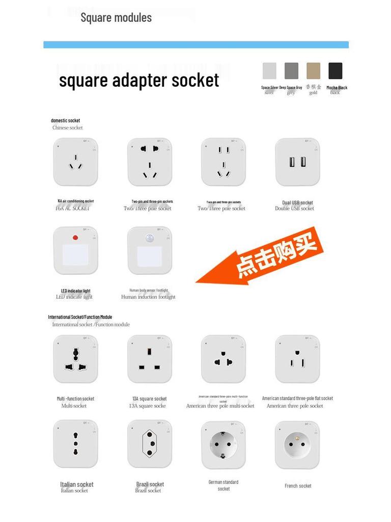 Switchable Surface-Mounted Track Socket with Concealed Slide-In Installation