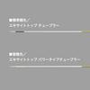 SHIMANO Ayu Rod Special Triple Force Rapid Current T 2021 90NV Ayu Fishing