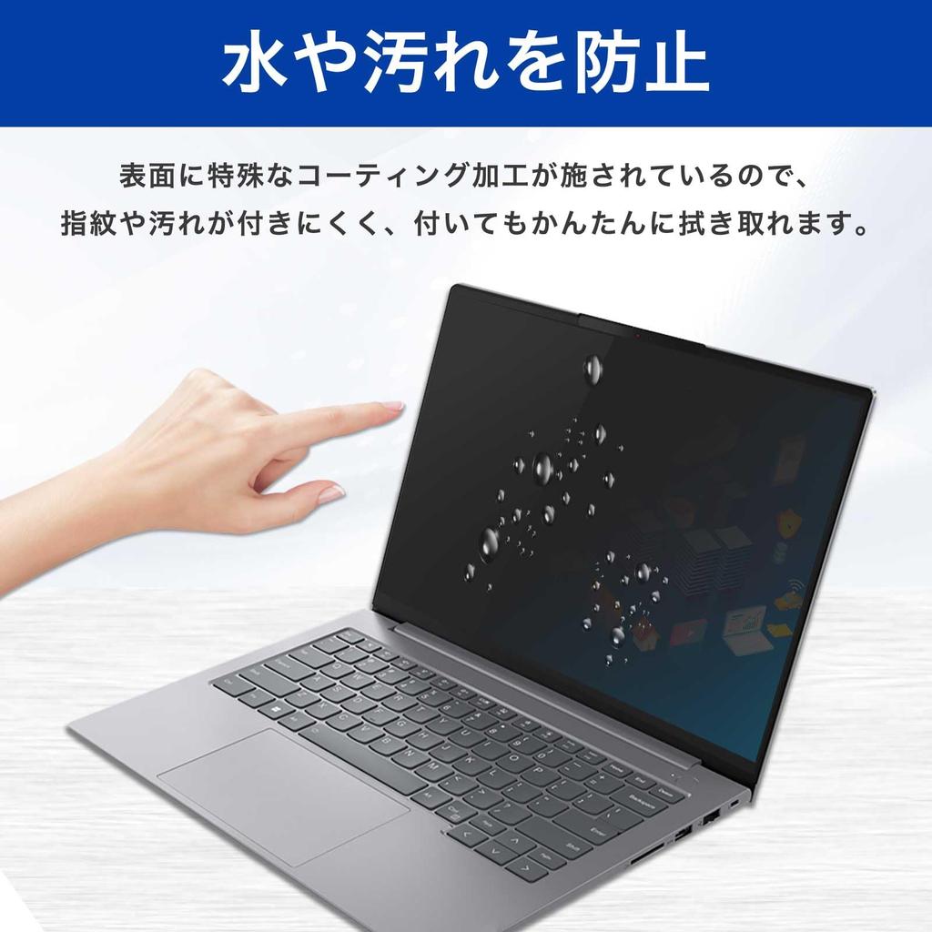 Lifeinnotech 360-Degree Privacy Filter for 13.3-inch 16:10 Screens, Blocks Blue Light, Blocks UV Rays, Anti-Reflective, Double-Sided, Anti-Static