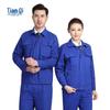 Tianqi Унисекс двухслойная рабочая форма