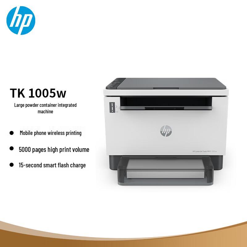 HP Tank 1005w Wireless A4 Mono Laser All-in-One Printer CN plug (adapter included)