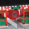 Kawada Nanoblock Kaminarimon 7 X 28 X 21cm 12 Years Old and Up Interior Hobby NBM-058 NBM-058