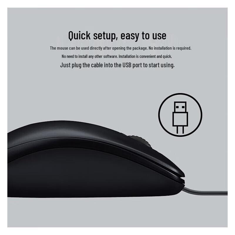 Logitech B100 Wired Business Mouse