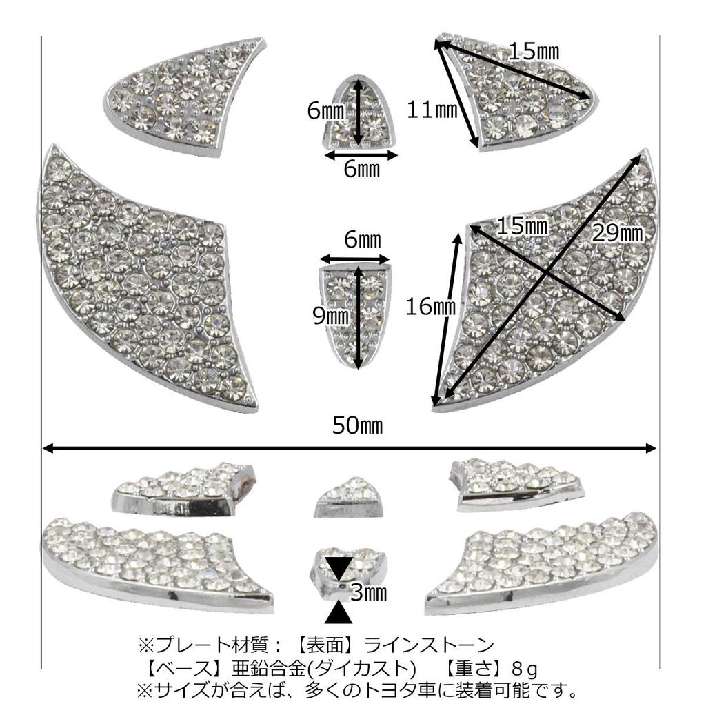 Совместимая с Negesu декоративная накладка на руль Toyota