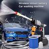 Household Wireless Car Washing Machine Portable Lithium Battery Car High Pressure Water Gun Charging High Power Car Washing Artifact Pure Copper