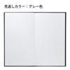 Kokuyo Notepad Field Sketch 3mm Graph Paper Charcoal Black 5-Book Set