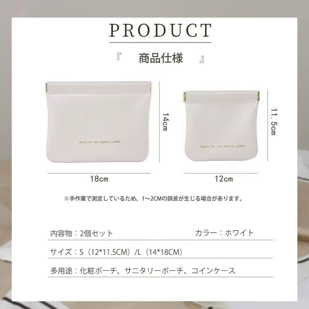 CHENLONB Small Set of Makeup PU Large Portable Cosmetic Mini Lip Small Item Storage For Business Everyday Travel Makeup Pouch for Women Pouch, 2,