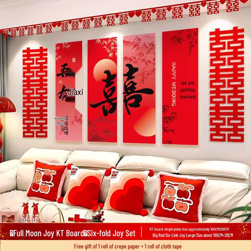 Розовый Набор для Украшения Свадебной Комнаты: Спальня невесты Двойное счастье KT-доска Декор стены изголовья кровати