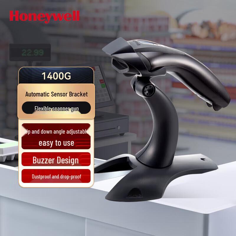 Honeywell Сканеры штрих-кодов и QR-кодов