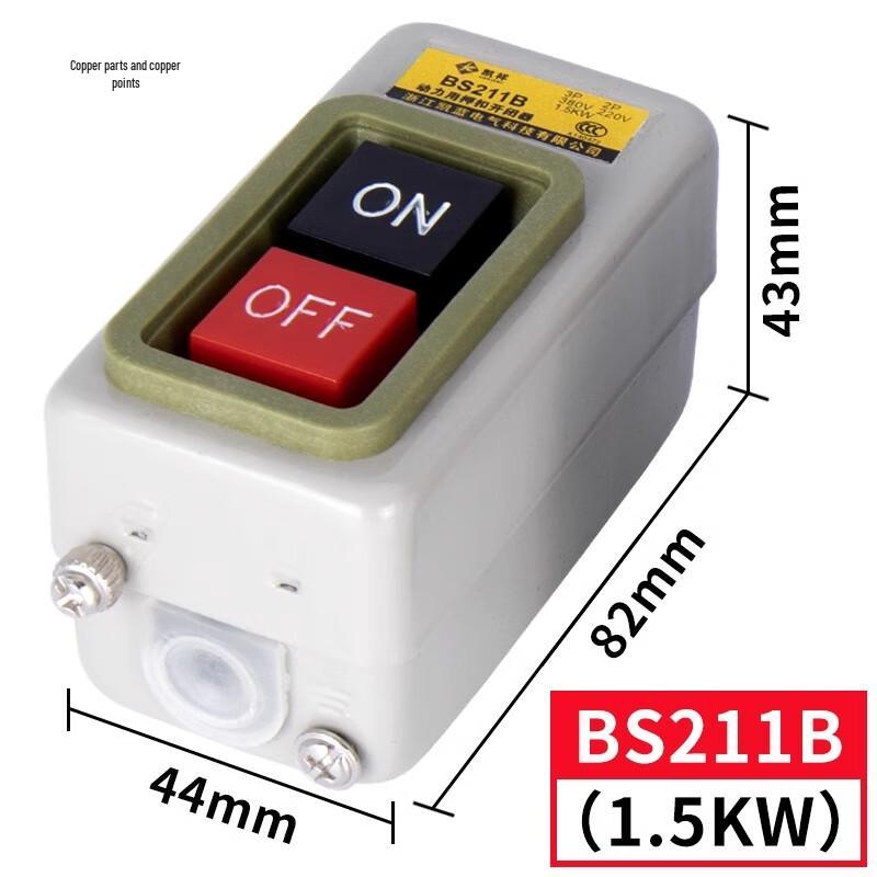 Kaixiang BS211B Power Control Button Switch