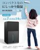Boweer Dehumidifier Clothes Drying 3L Large Capacity Ion Reinforced 14 Tatami Wooden 7 Maximum Dehumidification Amount Dehumidifier Powerful